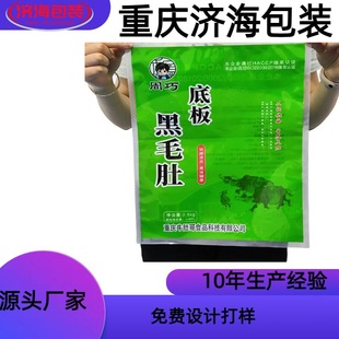 Factory Plastic Packaging Bag Printing Vacuum Food Packaging Bag Aluminum Foil Bag Color Printing Composite Roll Film Self-Standing Ziplock Bag