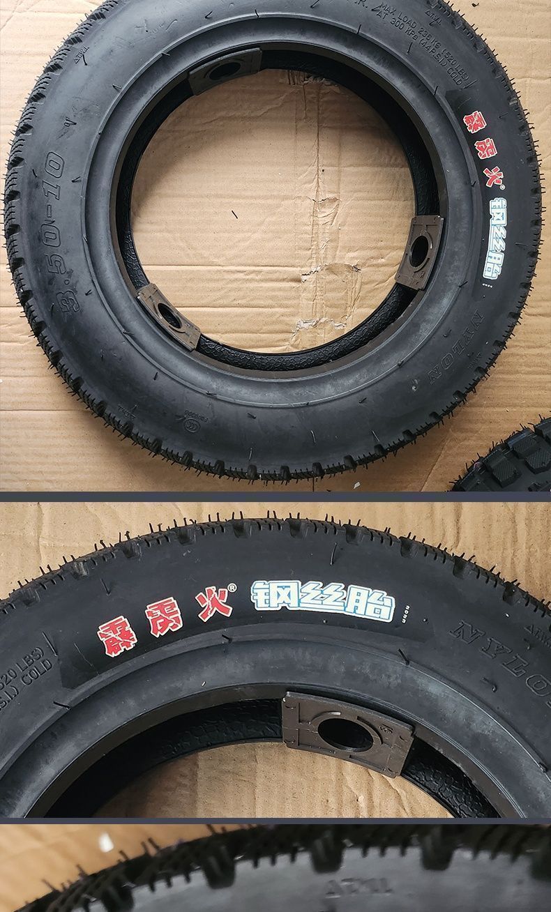 Electric Vehicle Snow Tire Motorcycle Snow Takeaway Electric Tricycle 1207012 Snow Tire Chaoyang Tongce