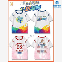 短袖马拉松广告活动棉团建运动时尚团体服全身印T恤班服设计