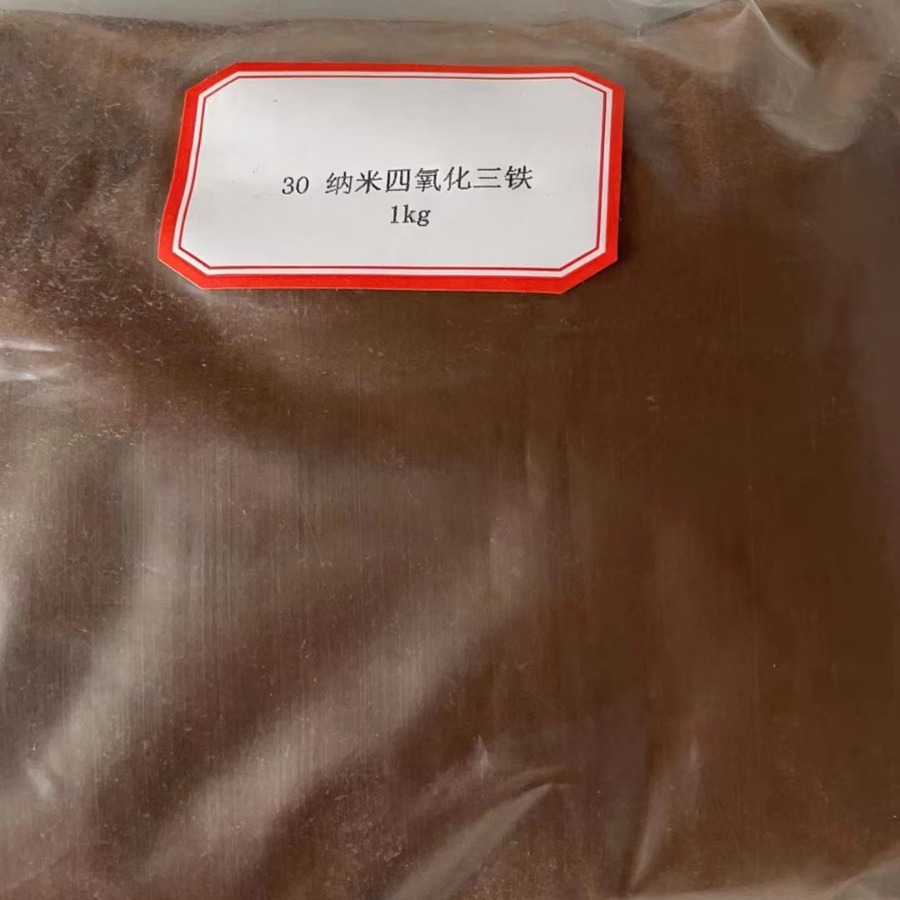 九朋  铁黑 100 - 200纳米级磁性四氧化三铁 CY-EF03