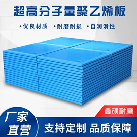 PE塑料板;UHMWPE板;HDPE板