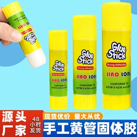 美术颜料;画笔;固体胶、胶水