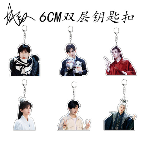 Cheng Yi Keychain, Acrylic Double-Sided Laminated Backpack Pendant, Agarwood Fragrance Lotus Tower Merchandise Support Gift Wholesale