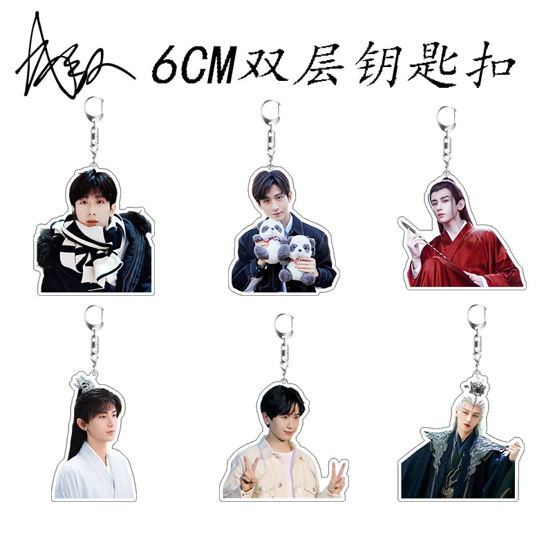 Chengyi Keychain Acrylic Double-sided Sandwich Schoolbag Pendant Fox Demon Little Matchmaker Surrounding Aid Gift Wholesale Customization Chengyi Keychain Acrylic Double-sided Sandwich Schoolbag Pendant Fox Demon Little Matchmaker Surrounding Aid Gift Wholesale Customization