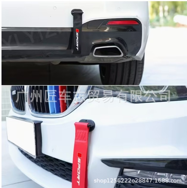 Cross-Border Car Tow Strap with Insurance Bumper Streamer Decoration, Trendy Personalized Modification Strap Wholesale