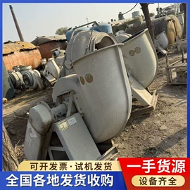 储罐;混合机;反应釜