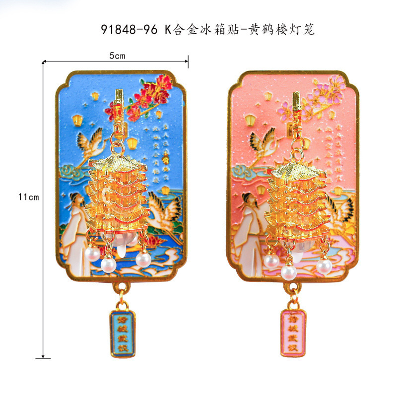 武汉冰箱贴城市地标木质三层磁吸冰箱贴文创礼品旅游景区纪念品|undefined