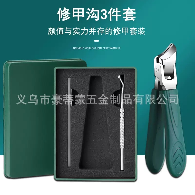 선물 상자에 담긴 3종 세트