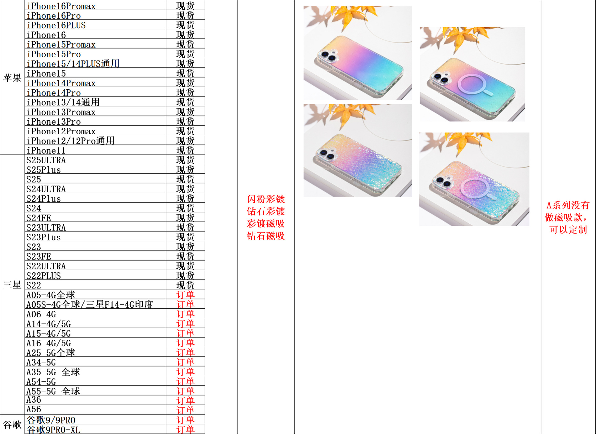 微信图片_20241218183351