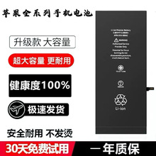 �m��12늳��m���O��6s/X��ƷiPhone11ԭ�bXR/13/7plus������XsMax