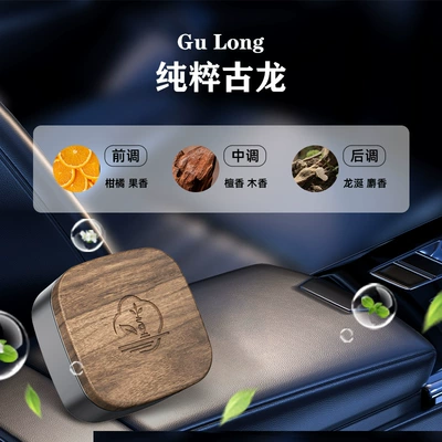 Car Perfume Aromatherapy, Cross-Border New Car Air - 335-new-style-light-walnut-alloy-diffuser-4-pieces-of-cologne-flavor