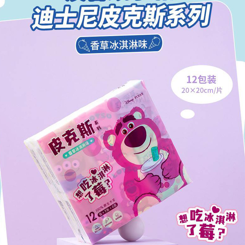 Miniso Strawberry Bear Mild Fragrance Facial Tissues Vanilla Ice Cream Flavor Cute Portable Small Pouch Tissues