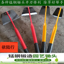红柄小锄头锄草农用工具除草挖土赶海挖蛤蜊小锄头神器多功能全钢