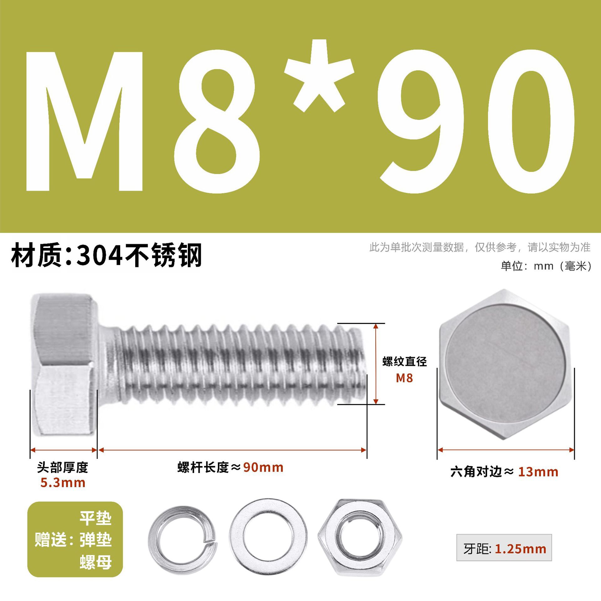 304 acero inoxidable tuerca perno hexagonal conjunto de accesorios de almohadilla de resorte M3M4M5M6M12 image 110