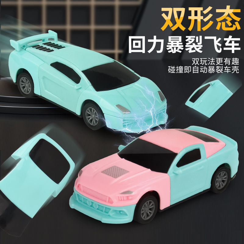 Douyin Cross-Border Children's Toys Collision Explosion Car Assembly Pull-Back Car Model Explosion Speed Car Kindergarten