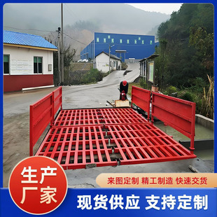 Construction Site Wheel Washing Machine Fully Enclosed Engineering Car Washing Machine Fully Automatic Roller Wheel Washing Machine Gantry Car Washing Machine