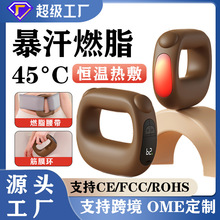 筋膜环震动按摩器肩颈腰部腹部按摩环器仪腰带震动抖抖机肌肉放松