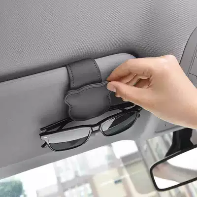 Clip Holder Sun: Qìchē Auto Parts and Accessories