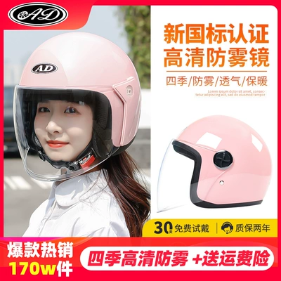 Universal – Auto Parts and Accessories Women's Warm Safety