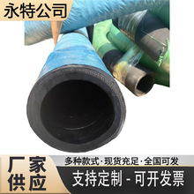 低压胶管液压耐油橡胶软管输水夹布蒸汽耐磨增强耐压