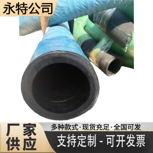 Low-Pressure Hose, Hydraulic Oil-Resistant Rubber Hose, Water Delivery Hose with Cloth Reinforcement, Steam-Resistant, Wear-Resistant, and Pressure-Resistant