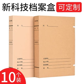 档案盒;文件袋;奖状、证书