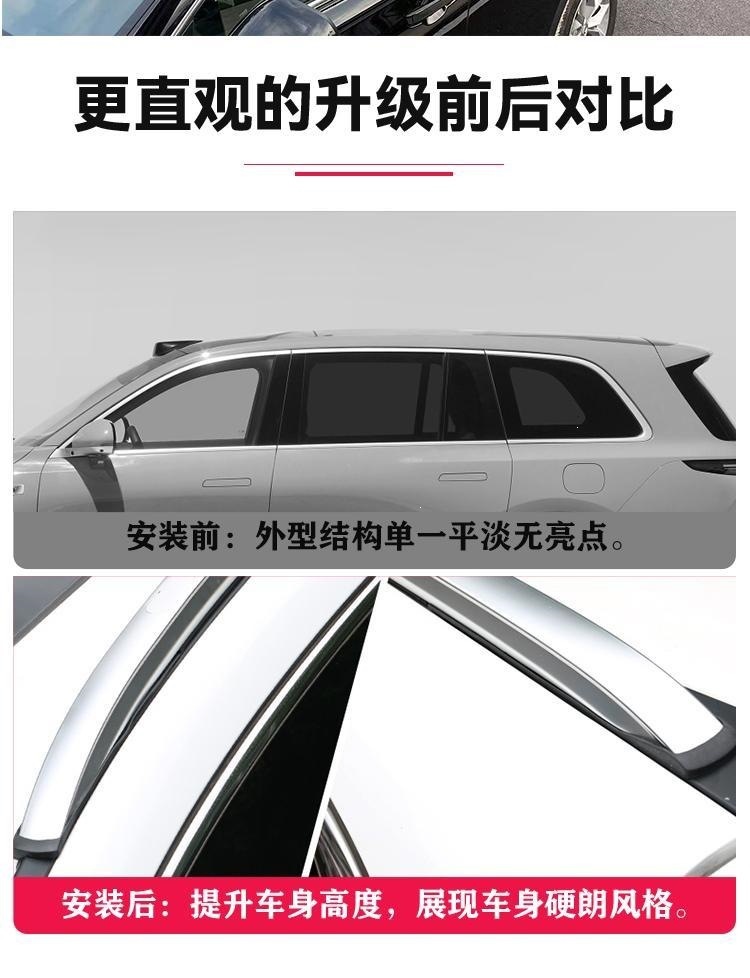 Suitable for Dongfeng Honda 17-25 Crv Original Luggage Rack, Haoying Roof Rack, Original Aluminum Alloy Modified Decoration
