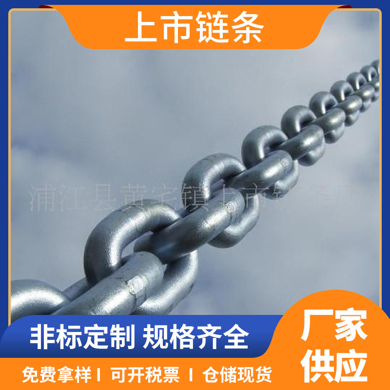 家用宠物防护围栏不锈钢链条 起重承重金属链工厂工业圆环铁索链