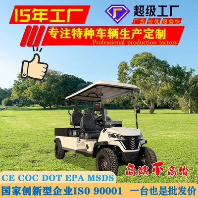 Car, Gaofe Auto Parts and Accessories