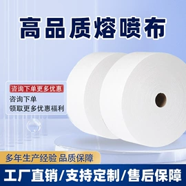 过滤棉;汽车清洁工具;熔喷无纺布