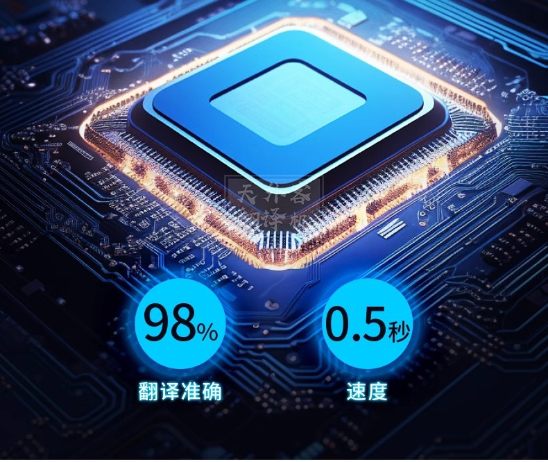 2024 New model of foreign trade cross-border 8-in-1 X9 translation machine voice and video call translation APP simultaneous interpretation undefined