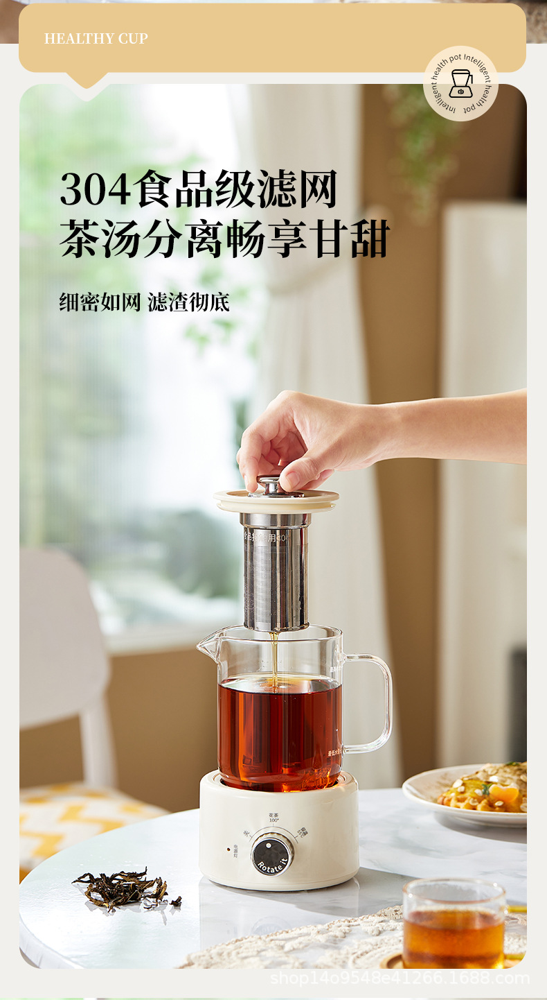 养生杯2_04.jpg