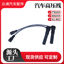 厂家供应汽车高压线NGC90418B适用于荣威550高压分缸线点火线圈