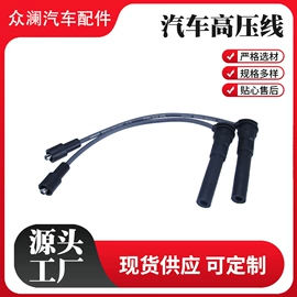 点火线圈