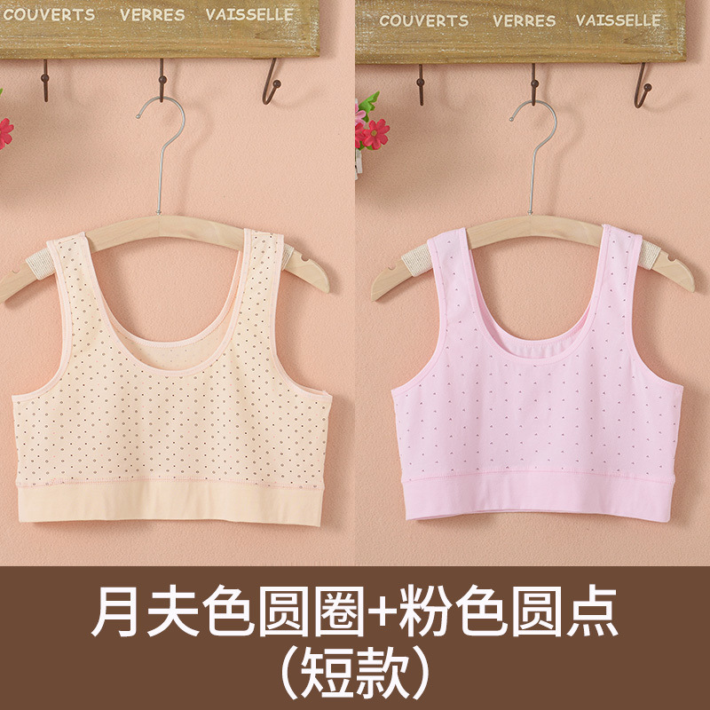 中高年女性の夏用下着、高齢者用サスペンダー、純綿ハーフベスト、綿プラスファット、大きいサイズ、薄手|undefined