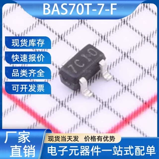 BAS70T-7-F 肖特基二极管 SC-75(SOT-523) DIODES(美台)