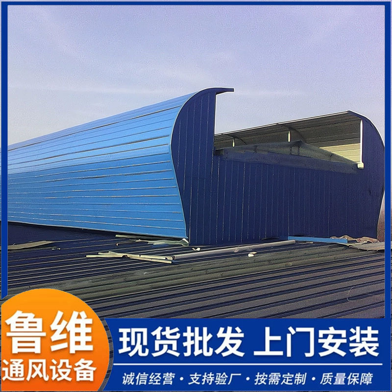 工厂屋脊通风天窗厂家制作批发屋顶电动通风气楼  排烟天窗