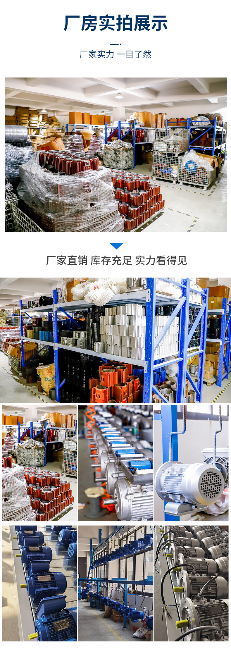 YL单相-铁壳系列_10