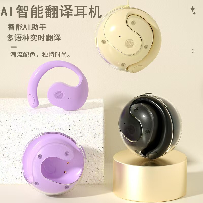 New small coconut ball Bluetooth headset wireless ear-hanging long endurance noise reduction TK cross-border explosions AI translation headset New small coconut ball Bluetooth headset wireless ear-hanging long endurance noise reduction TK cross-border explosions AI translation headset