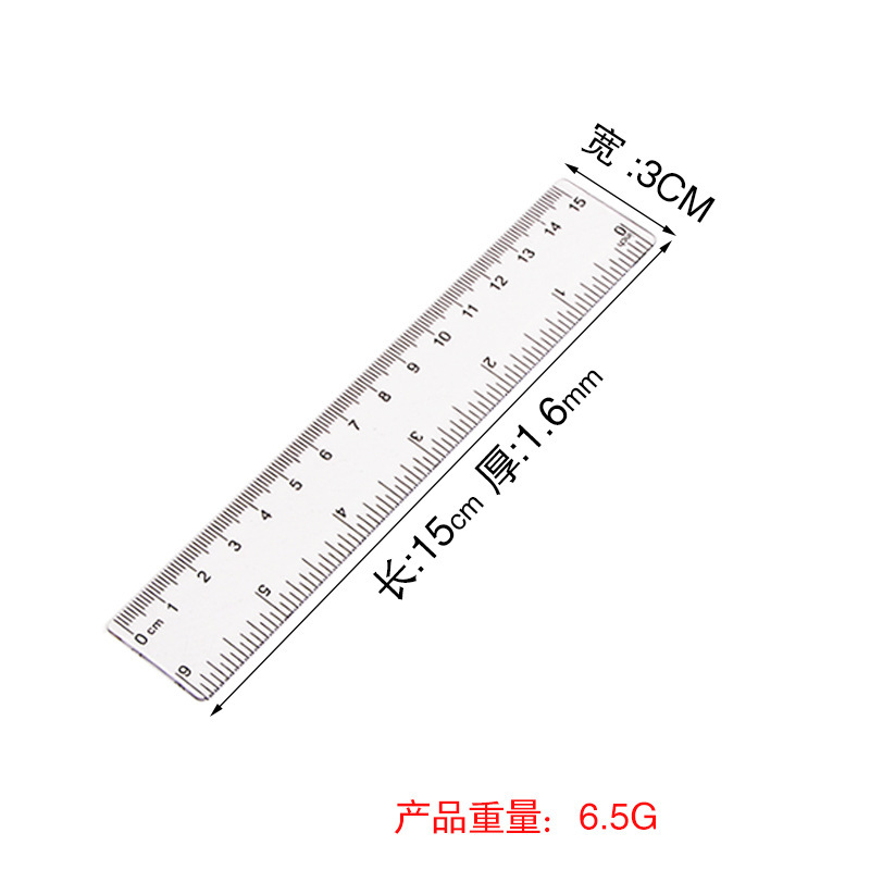 15cm 투명 자