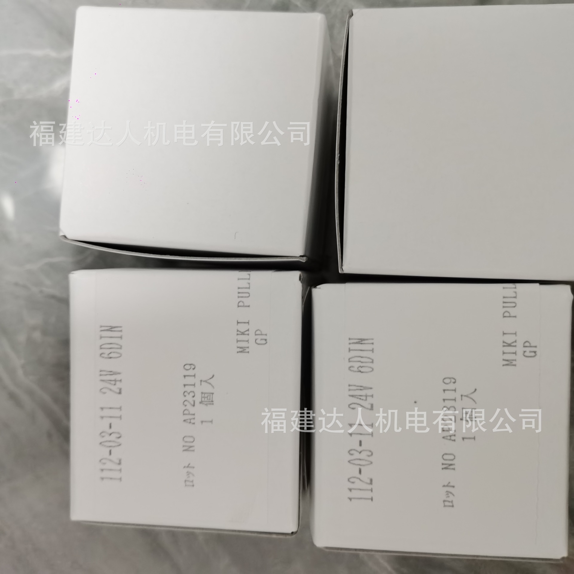 日本MIKI PULLEY三木电磁微型离合制动器111-16-12  111-20-12