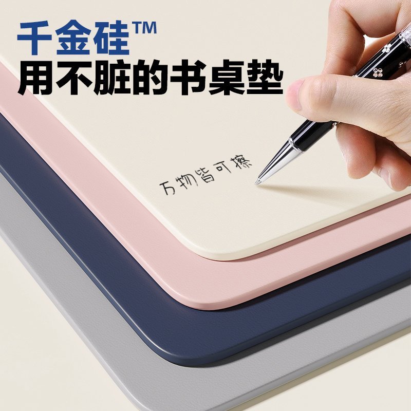 环保护眼小学生书桌垫儿童学习桌专用纯色写字台办公室台面保护垫|undefined