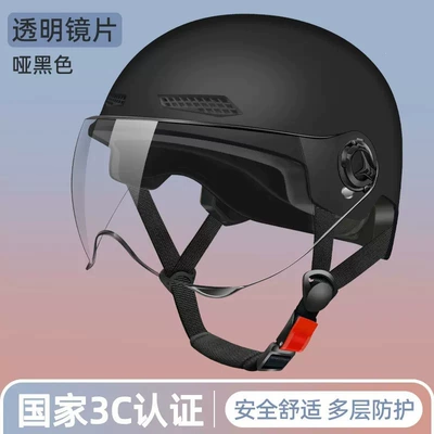 Motosiklet kaskı (dəbilqə) – seasons, half helmet for electric scooters - obsidian-black-transparent-short-mirror-reinforced-lens-3c-certified