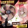 wholesale Diamond Brand Table fan household Platform type electric fan 16 Aluminum leaf Wind power Shaking head electric fan Direct selling