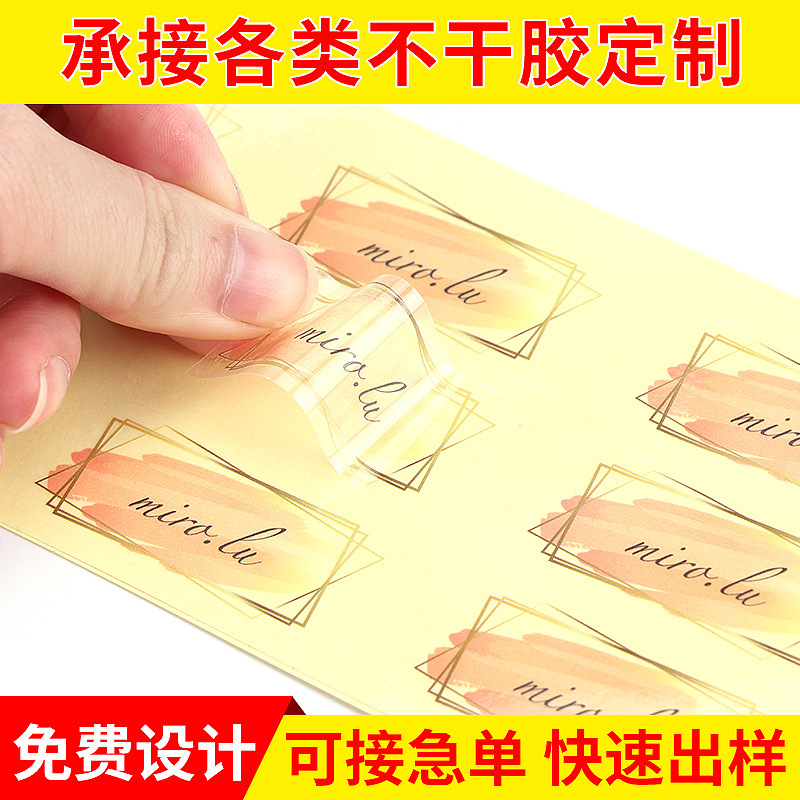 Colorful Transparent Self-Adhesive Waterproof Label Square Round Label Hot Stamping Advertising Logo Printing Seal Electrostatic Film Colorful Transparent Self-Adhesive Waterproof Label Square Round Label Hot Stamping Advertising Logo Printing Seal Electrostatic Film