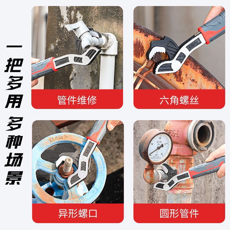 多功能自锁扳手套装活口家用维修快速开口大小扳手管钳工具工业级