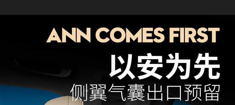 Geely Xingyue L Dongfang Yao special car seat covers, universal for all seasons, leather seat covers for Geely Xingyue L Dongfang Yao