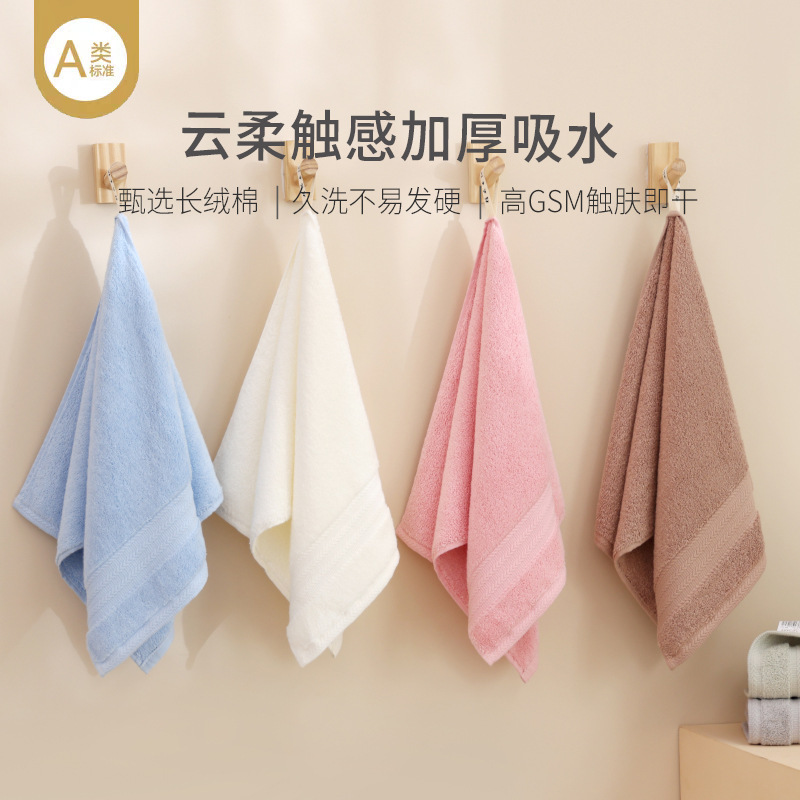 Long-Staple Cotton Class a Maternal and Infant-Grade Towel, Pure Cotton Adult Household Face Towel, Full Cotton Face Towel, Enlarged, Thickened, Soft and Absorbent