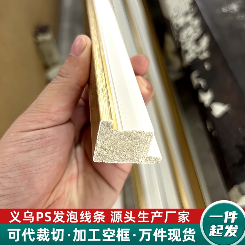 Metallic Ps Foam Line Imitation Aluminum Alloy Nail-Free Frame Meter Box Decorative Frame Living Room Blocking High-Density Frame Strip Metallic Ps Foam Line Imitation Aluminum Alloy Nail-Free Frame Meter Box Decorative Frame Living Room Blocking High-Density Frame Strip