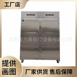 其他制冷设备;实验室专用;低温冰箱